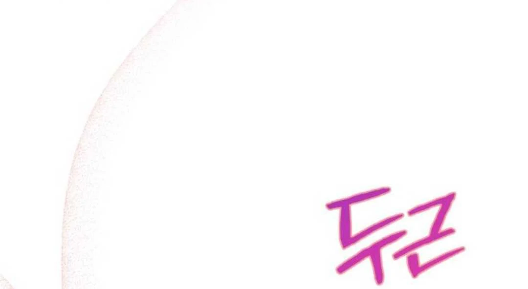 Read Please Take My First Time! chapter 7 image 37 on Lezhin