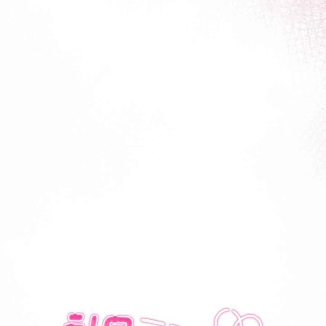 Read Please Take My First Time! chapter 7 image 4 on Lezhin