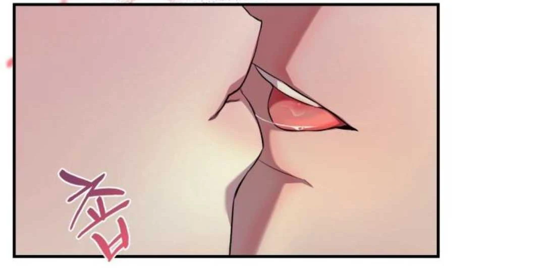 Read Please Take My First Time! chapter 7 image 44 on Lezhin