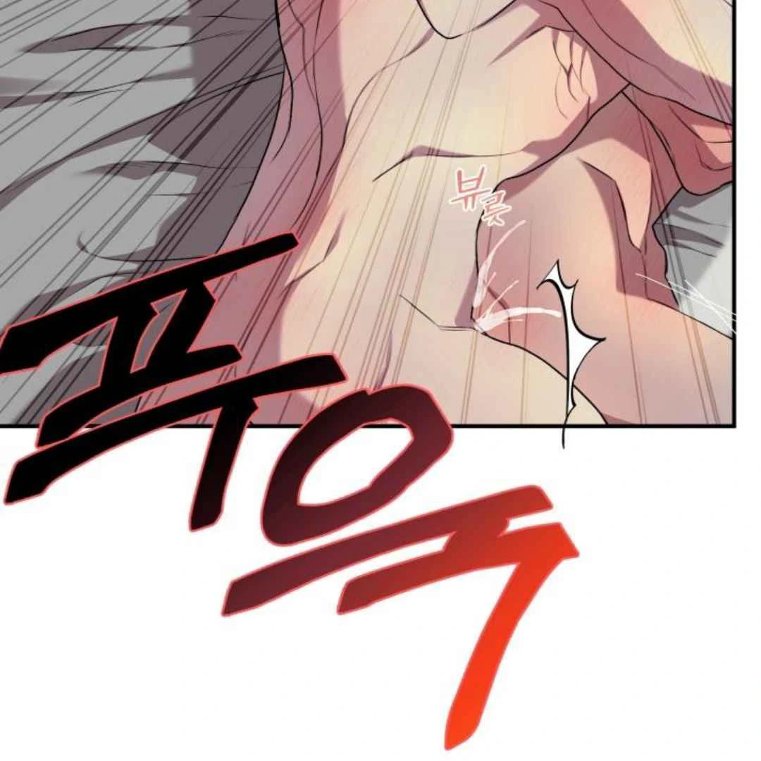 Read Please Take My First Time! chapter 7 image 53 on Lezhin