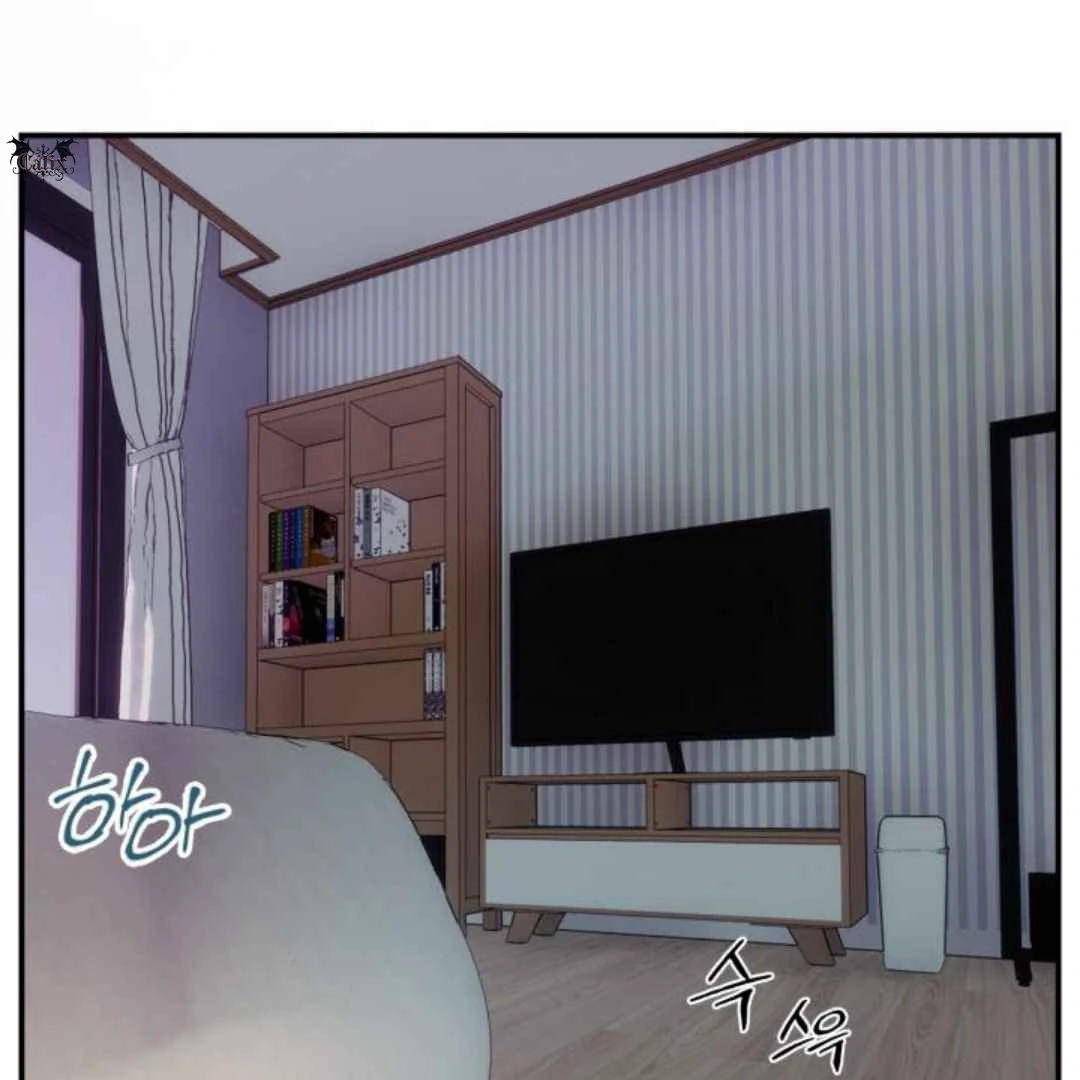 Read Please Take My First Time! chapter 7 image 6 on Lezhin