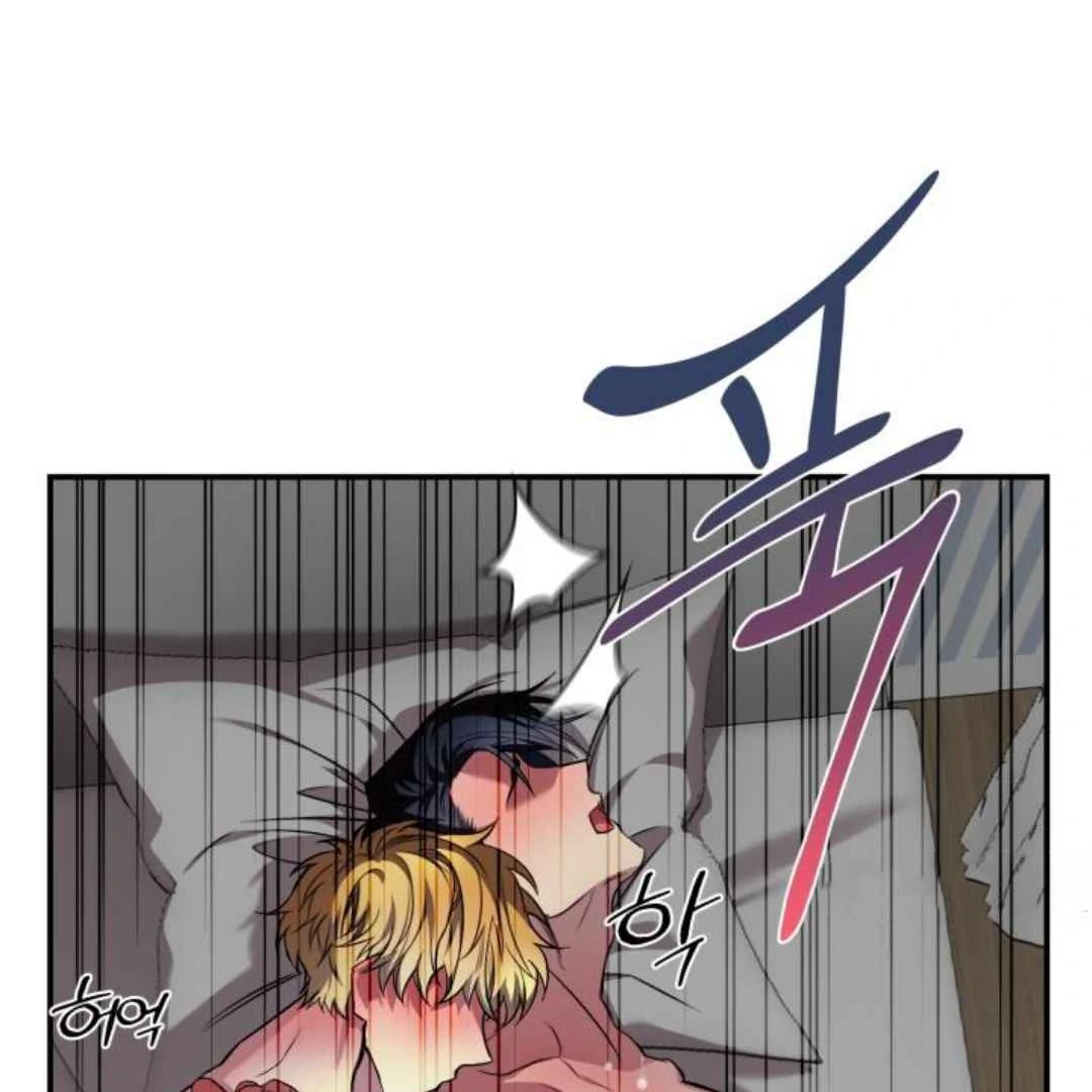 Read Please Take My First Time! chapter 7 image 67 on Lezhin