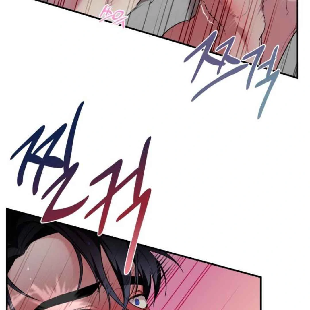 Read Please Take My First Time! chapter 7 image 69 on Lezhin
