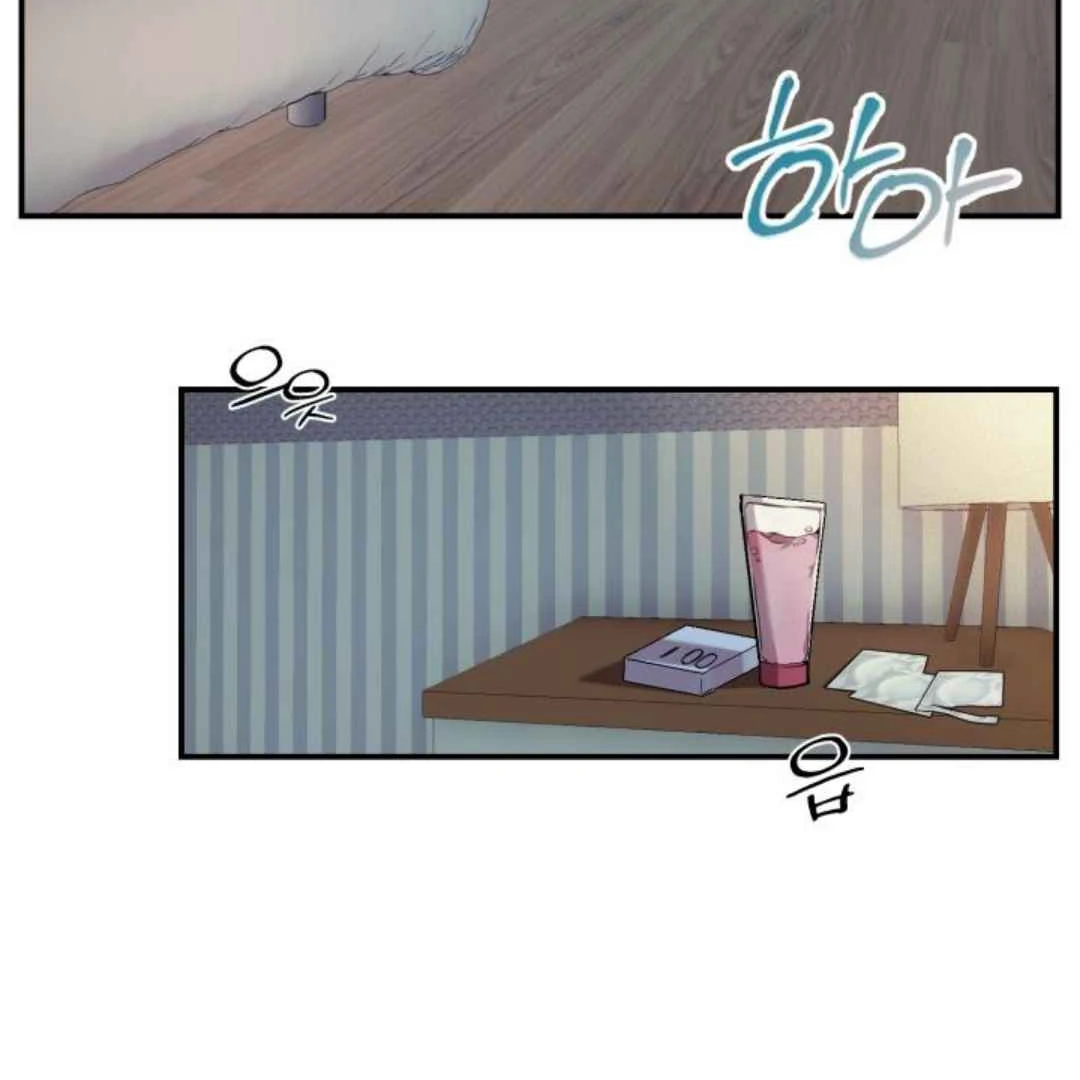 Read Please Take My First Time! chapter 7 image 7 on Lezhin