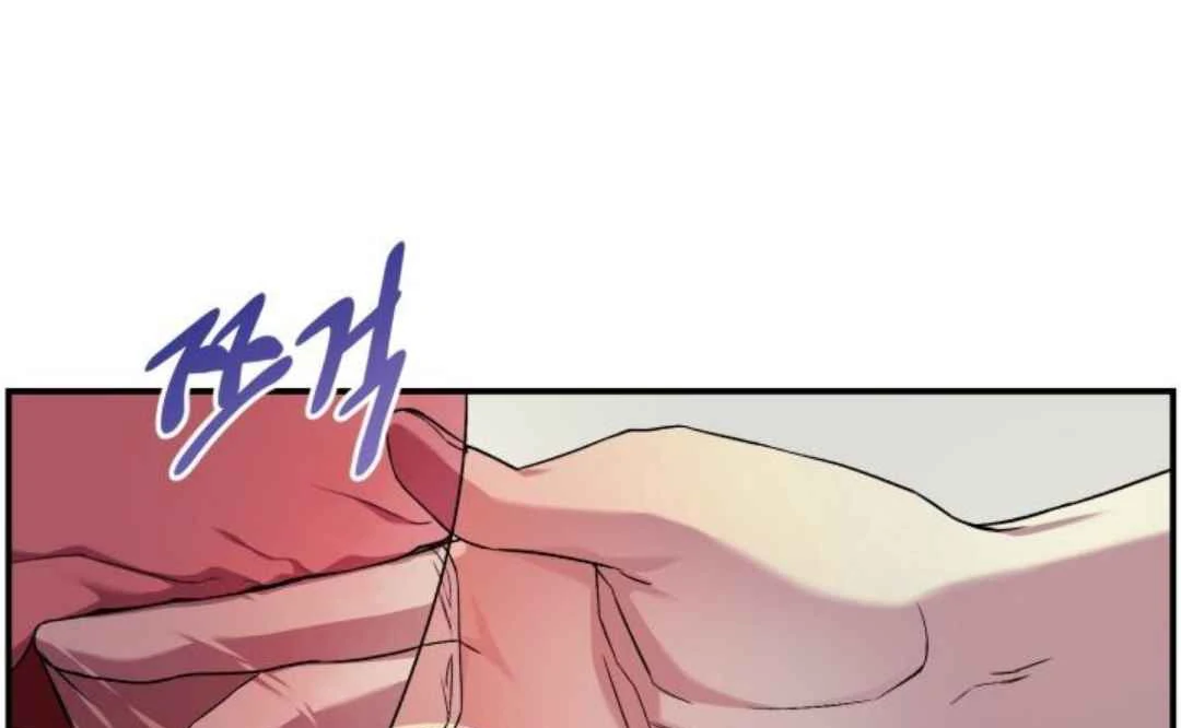 Read Please Take My First Time! chapter 7 image 8 on Lezhin