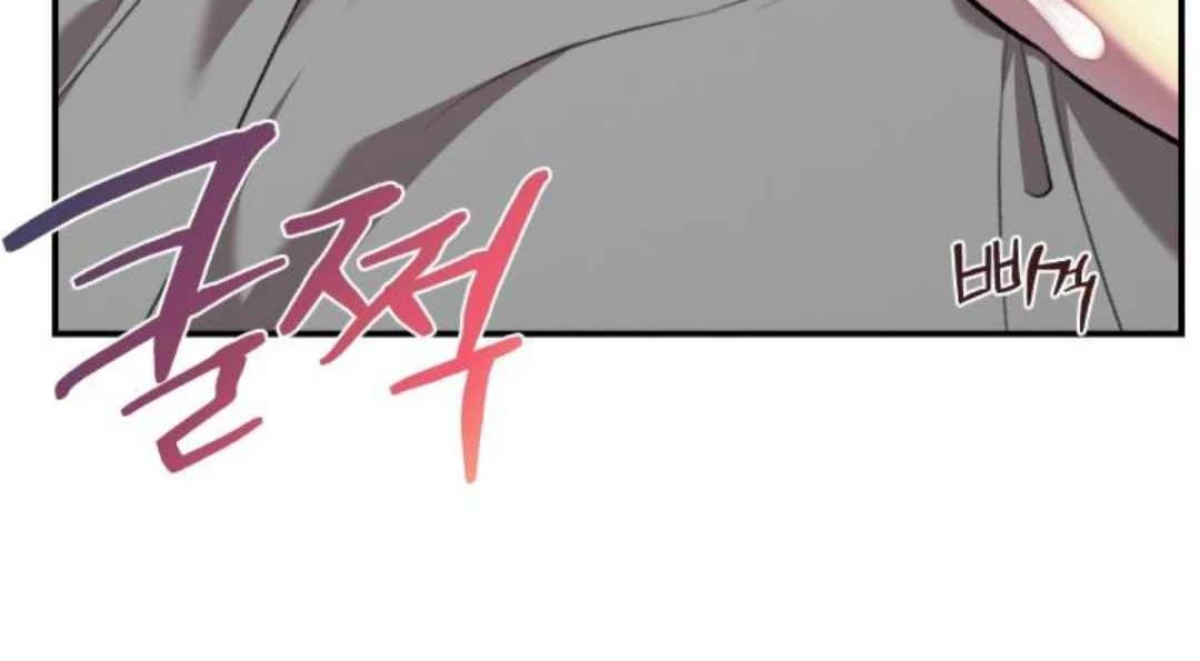 Read Please Take My First Time! chapter 7 image 84 on Lezhin