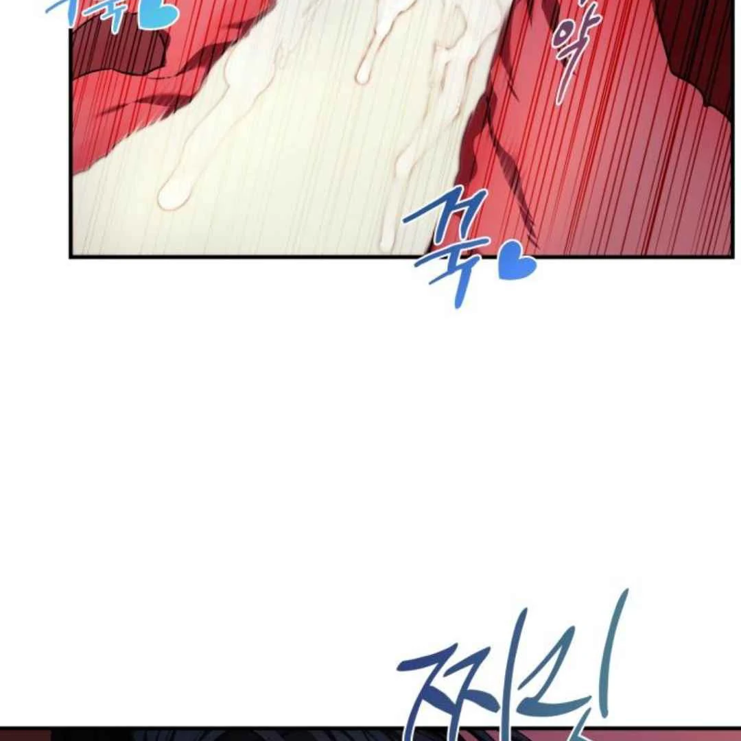 Read Please Take My First Time! chapter 7 image 88 on Lezhin
