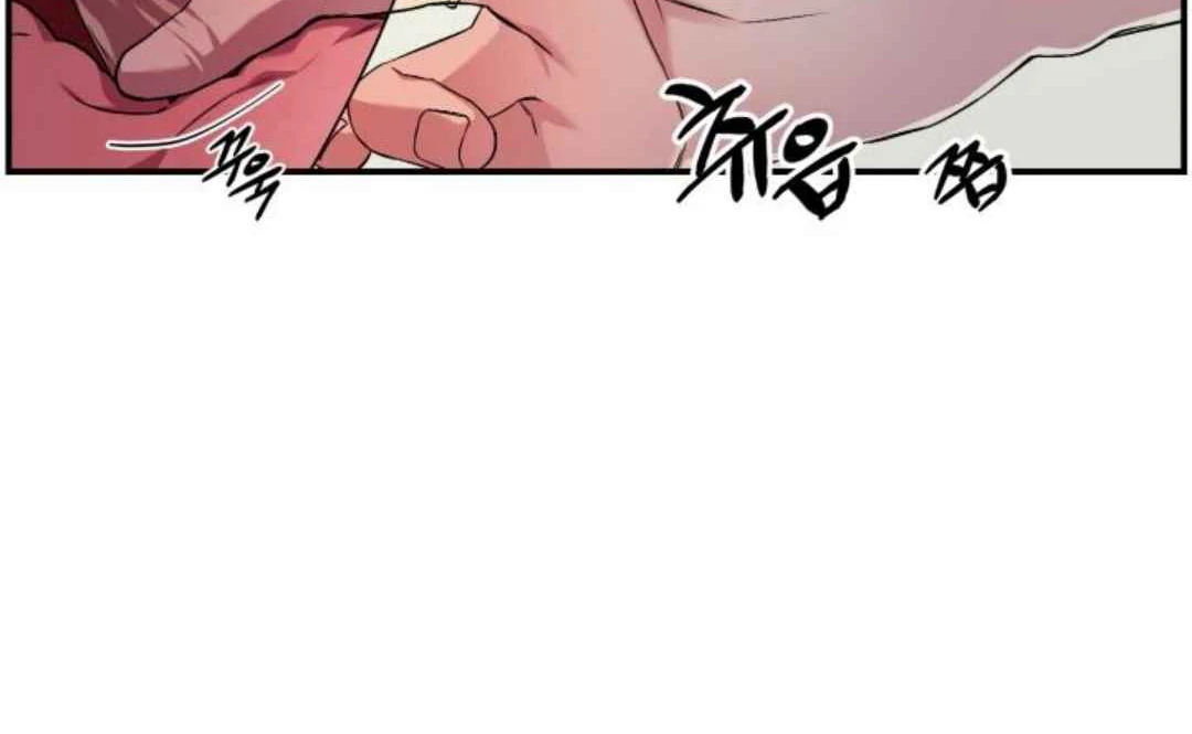 Read Please Take My First Time! chapter 7 image 9 on Lezhin