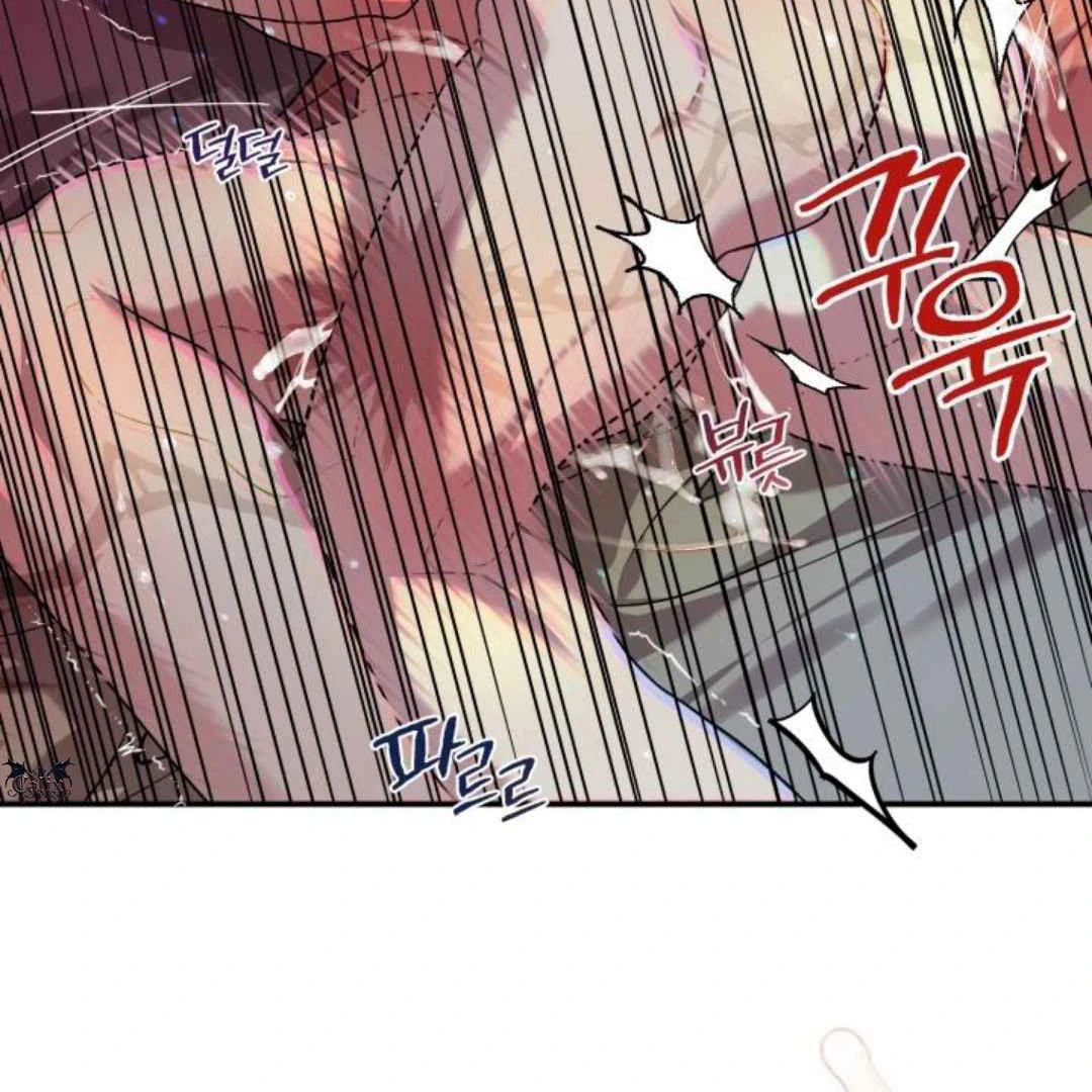Read Please Take My First Time! chapter 7 image 97 on Lezhin