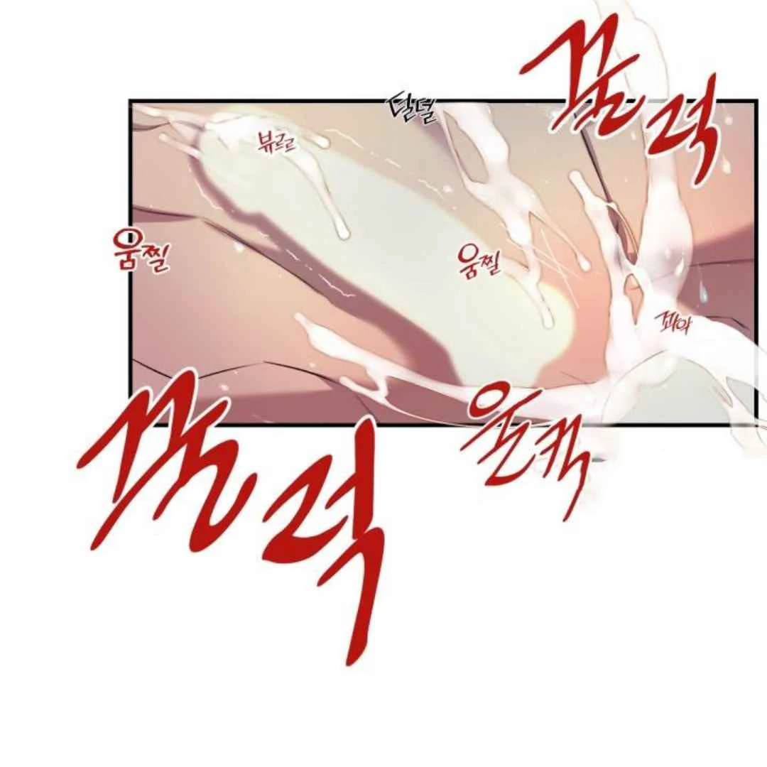 Read Please Take My First Time! chapter 7 image 98 on Lezhin