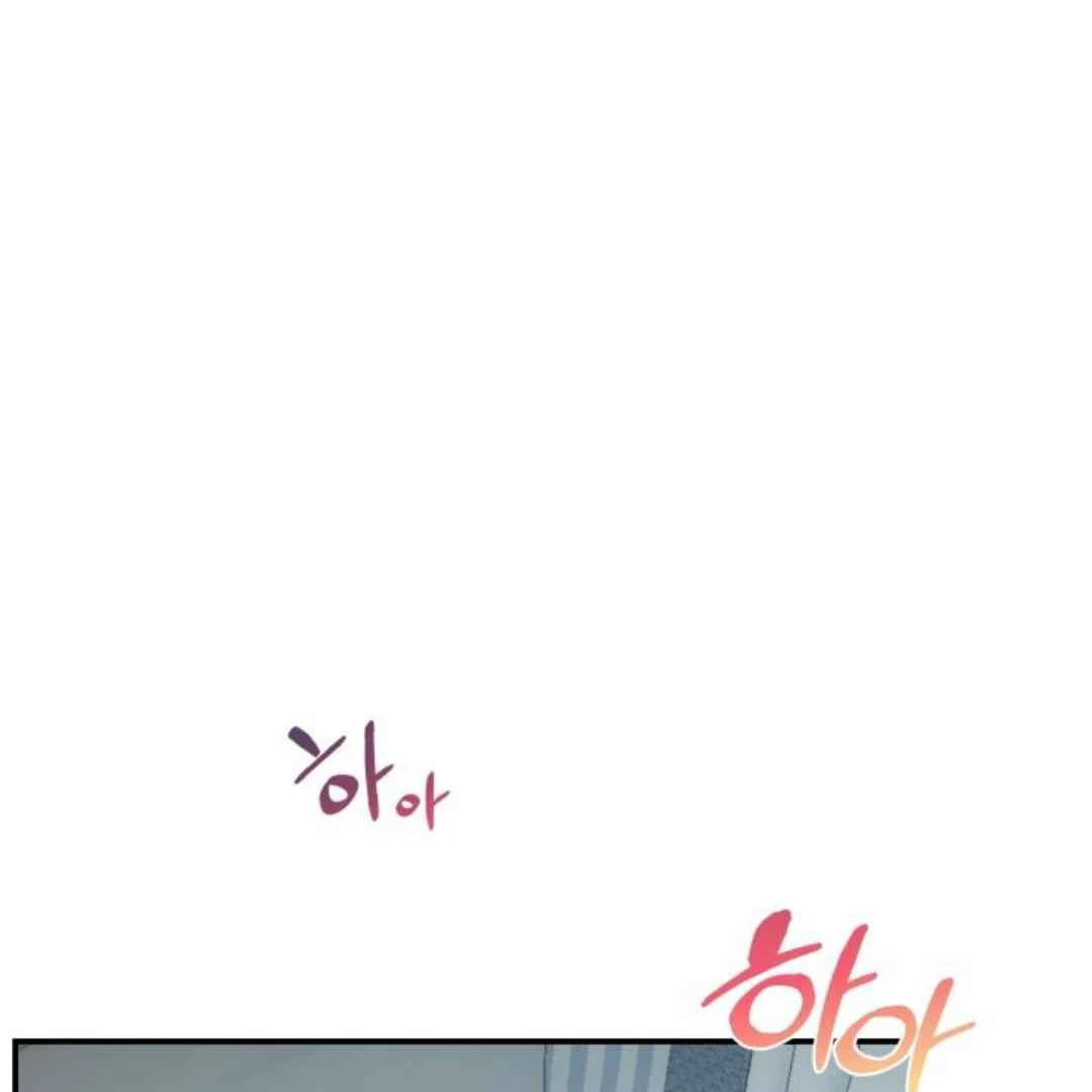 Read Please Take My First Time! chapter 7 image 99 on Lezhin