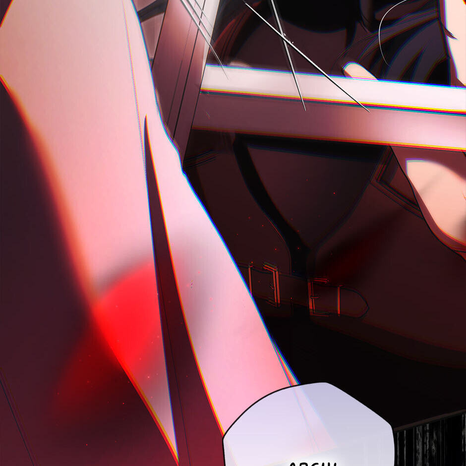Please Take Out the Trash! Chapter 37 page 117 - 