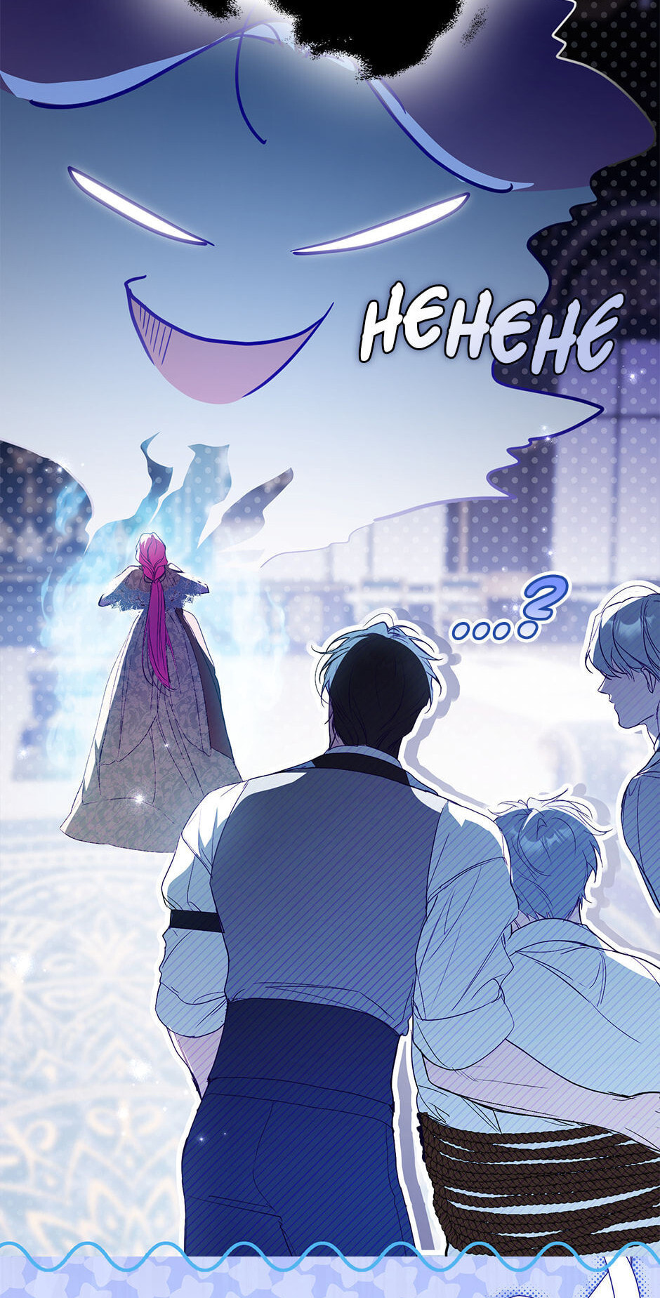 Please Take Out the Trash! Chapter 40 page 102 - 
