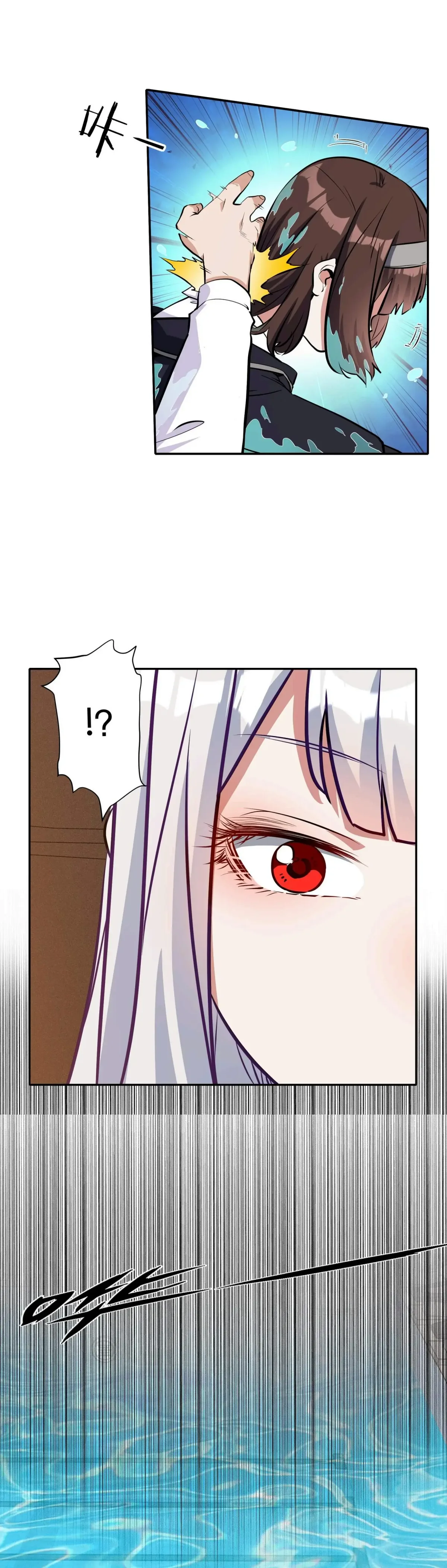 Please Use Dating To Save The World Chapter 12 page 7 - 