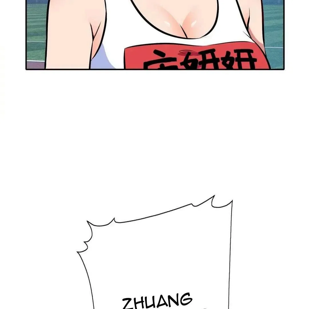 Please Use Dating To Save The World Chapter 13 page 51 - 