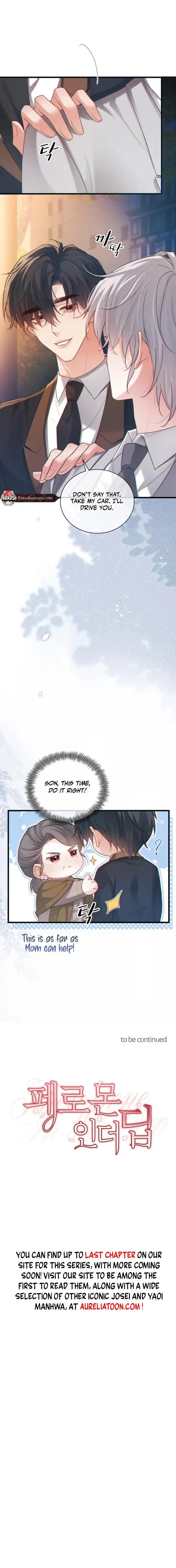 Please Watch Your Mouth! Chapter 18 page 6 - 