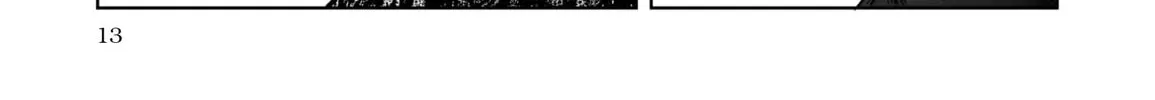 Read Plinivs chapter 64 image 27 on Lezhin