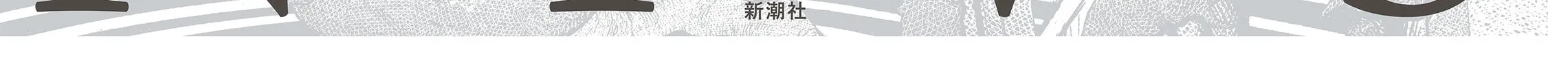Read Plinivs chapter 64 image 3 on Lezhin