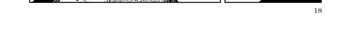 Read Plinivs chapter 64 image 37 on Lezhin
