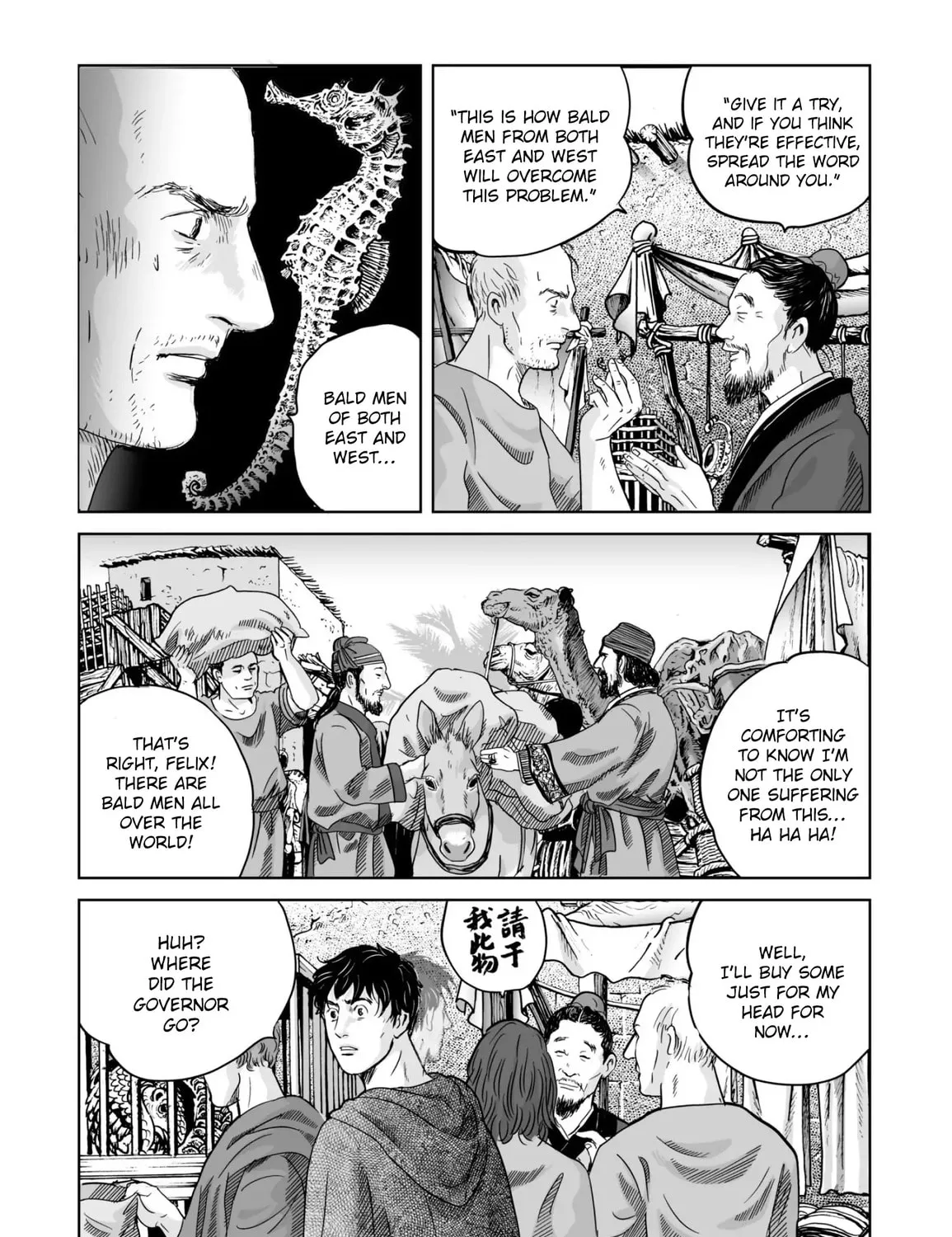 Read Plinivs chapter 68 image 42 on Lezhin