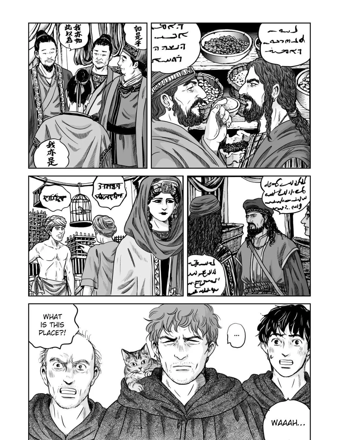 Read Plinivs chapter 68 image 8 on Lezhin