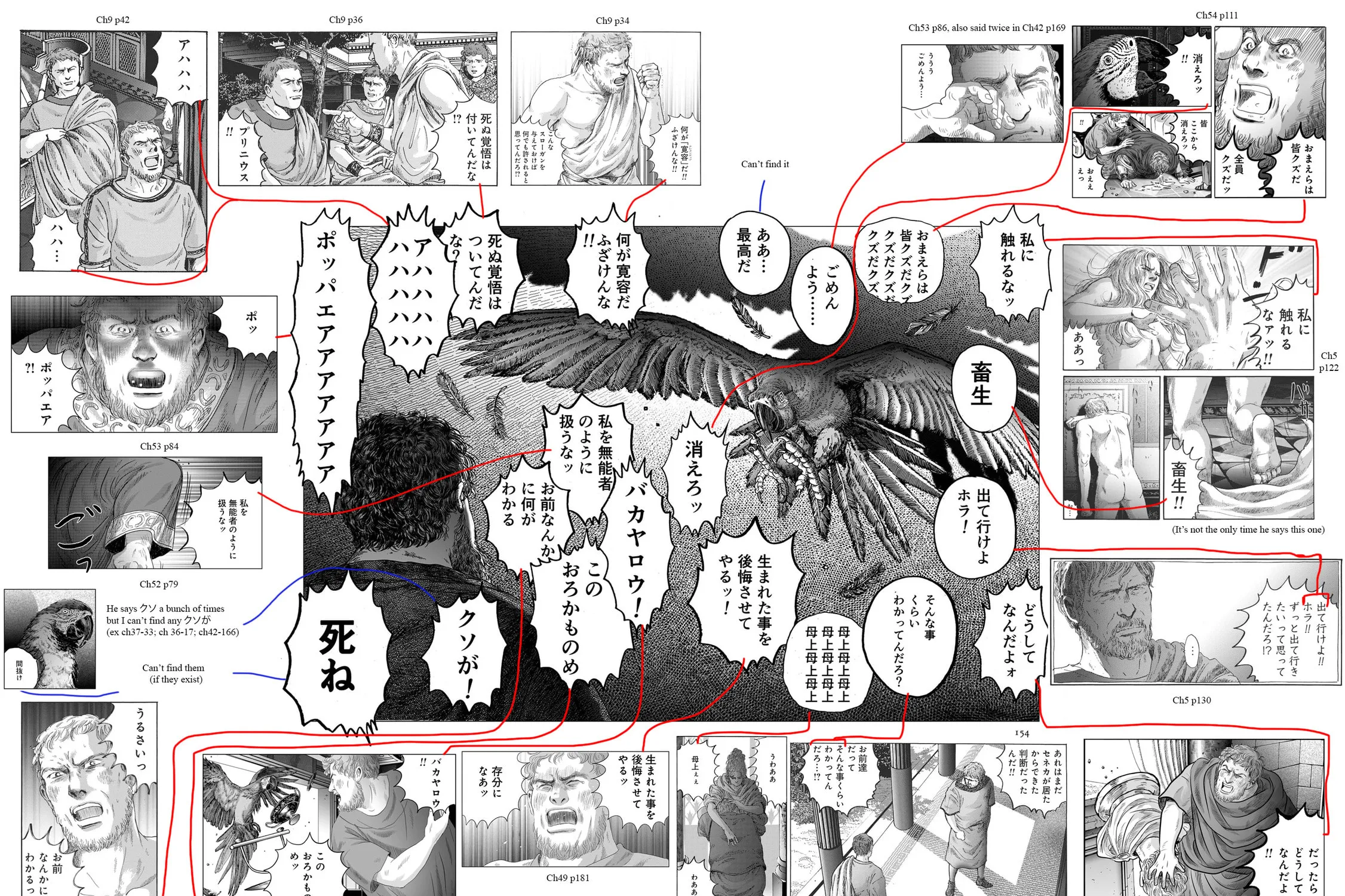 Read Plinivs chapter 69 image 50 on Lezhin