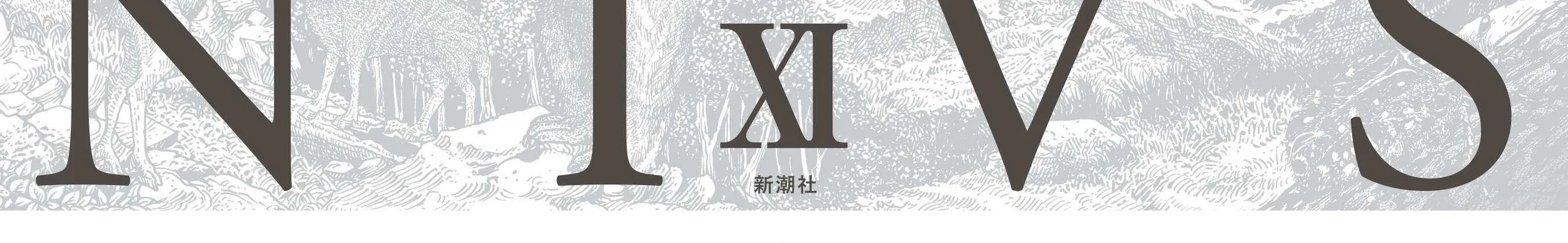 Read Plinivs chapter 71 image 4 on Lezhin