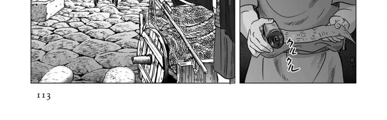 Read Plinivs chapter 75 image 11 on Lezhin