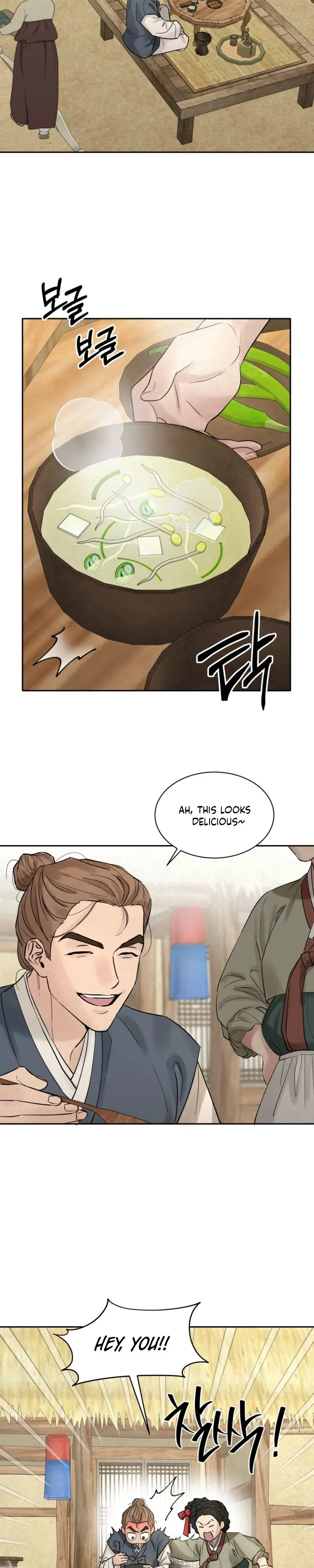 Plum Blossom in the Snow Chapter 1 page 12 - 