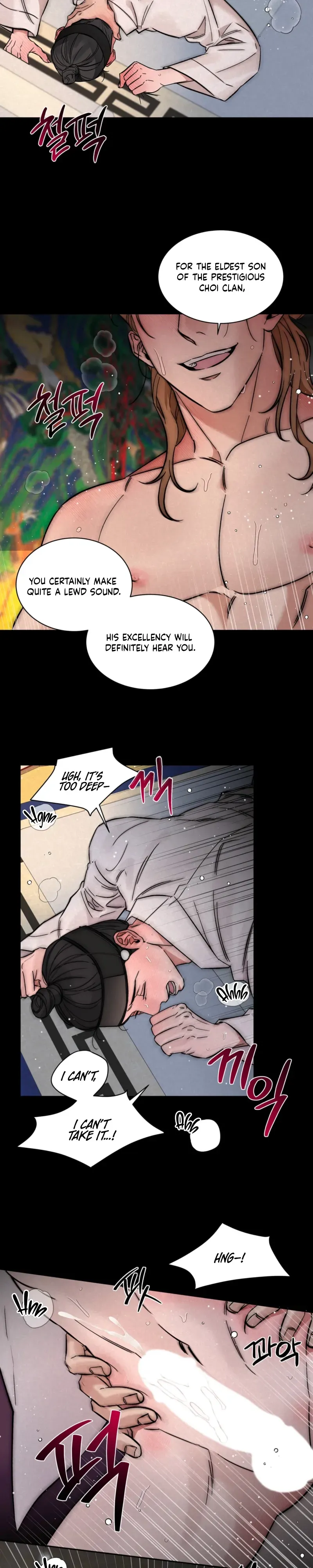 Plum Blossom in the Snow Chapter 1 page 3 - 