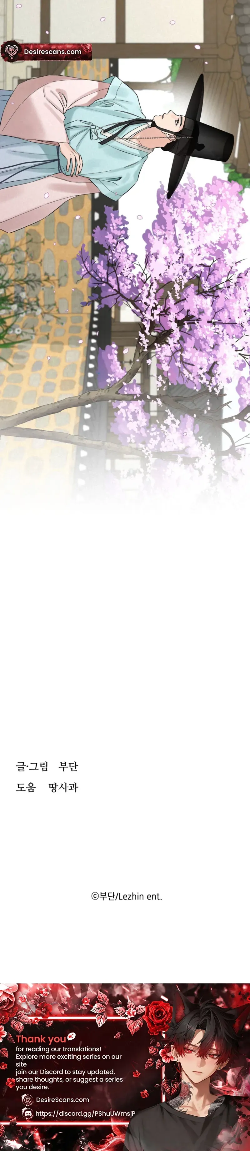 Plum Blossom in the Snow Chapter 1 page 28 - 
