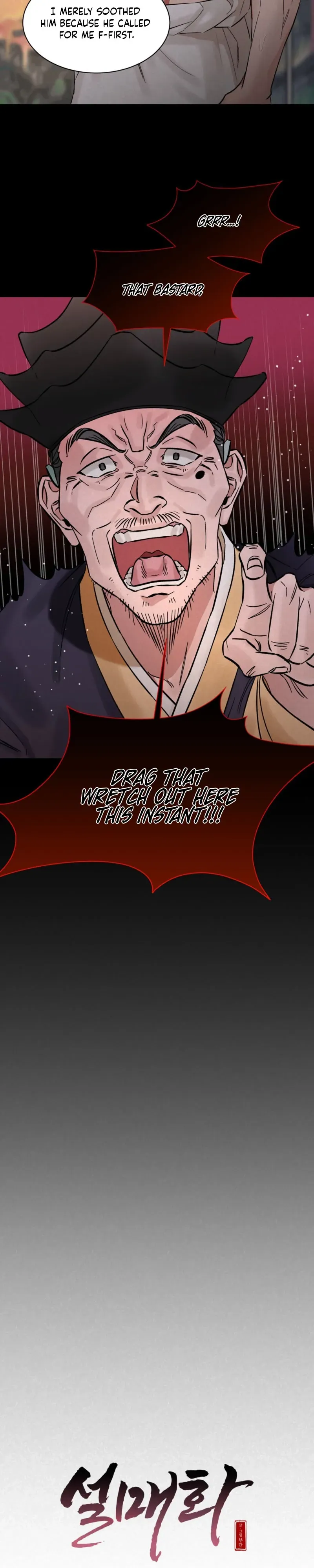 Plum Blossom in the Snow Chapter 1 page 7 - 