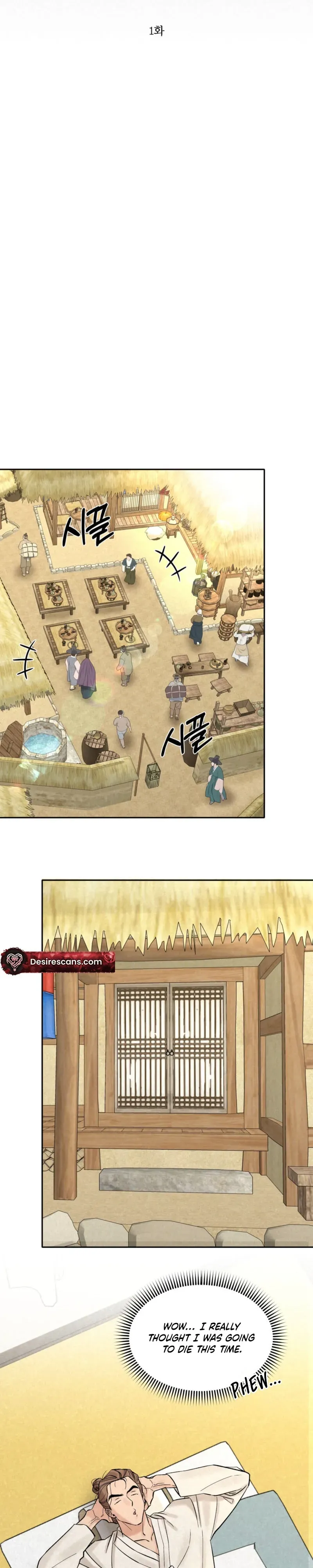 Plum Blossom in the Snow Chapter 1 page 8 - 