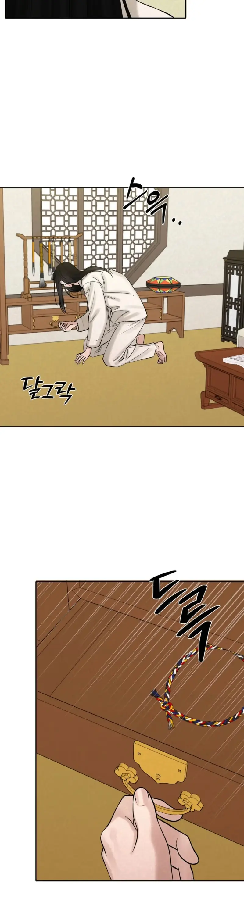 Plum Blossom in the Snow Chapter 10 page 24 - 