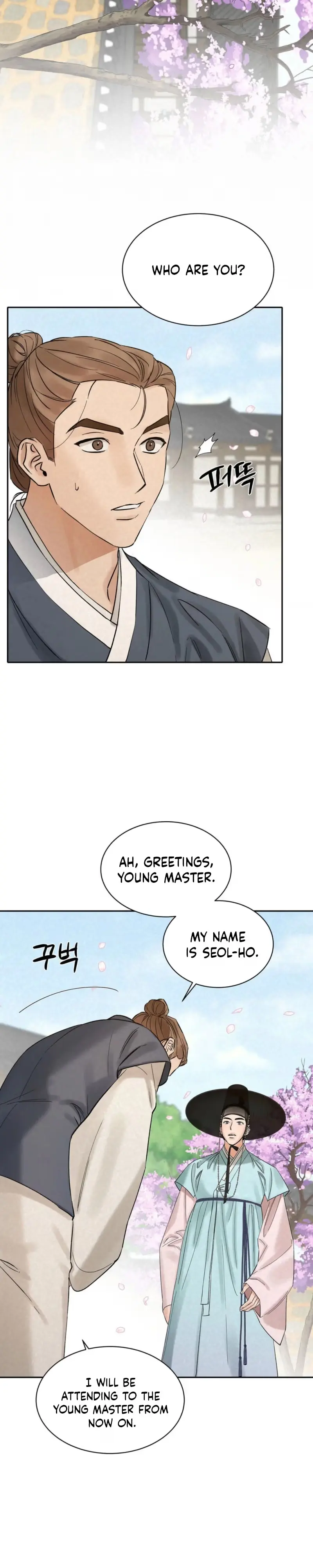 Plum Blossom in the Snow Chapter 2 page 2 - 