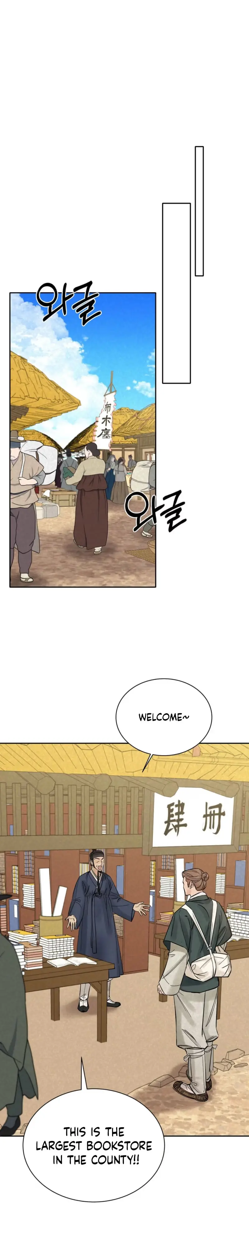 Plum Blossom in the Snow Chapter 2 page 14 - 