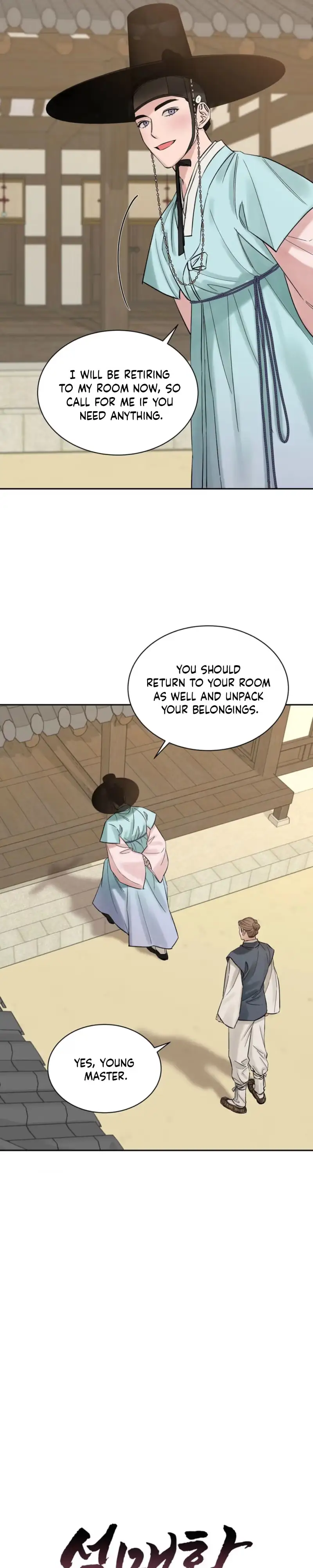 Plum Blossom in the Snow Chapter 2 page 4 - 