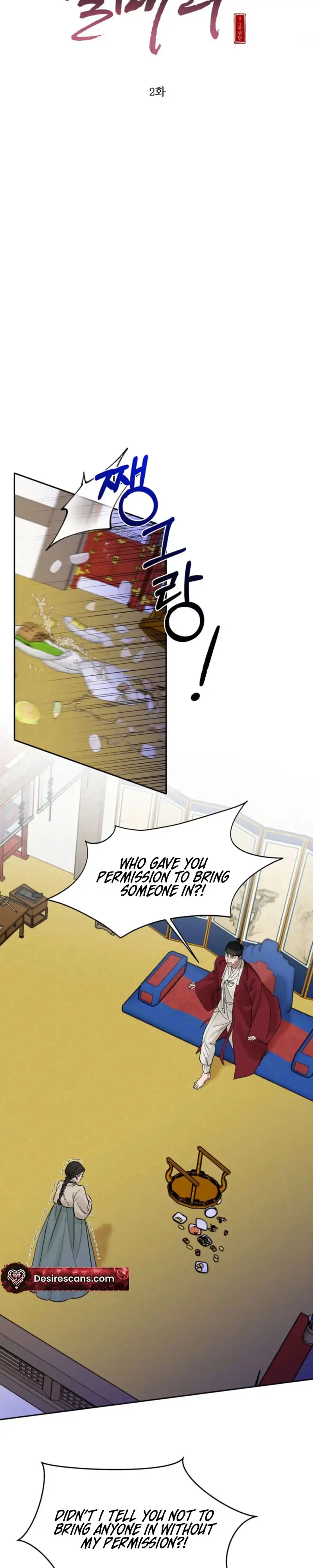 Plum Blossom in the Snow Chapter 2 page 5 - 