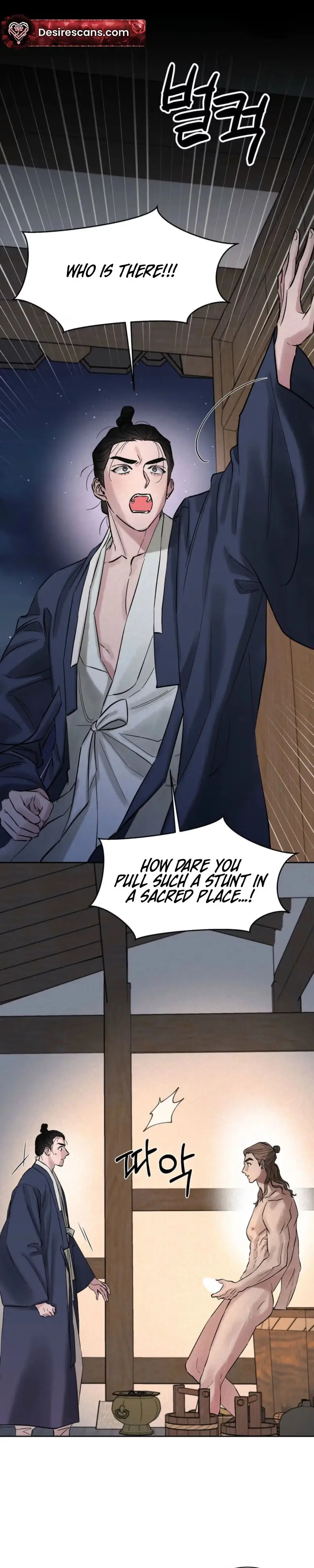 Plum Blossom in the Snow Chapter 3 page 24 - 