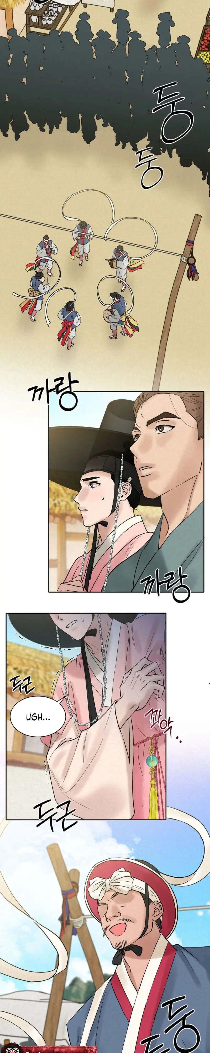 Plum Blossom in the Snow Chapter 5 page 17 - 
