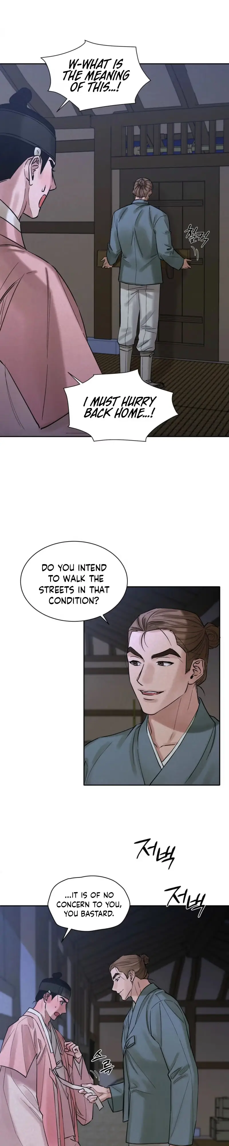 Plum Blossom in the Snow Chapter 8 page 3 - 