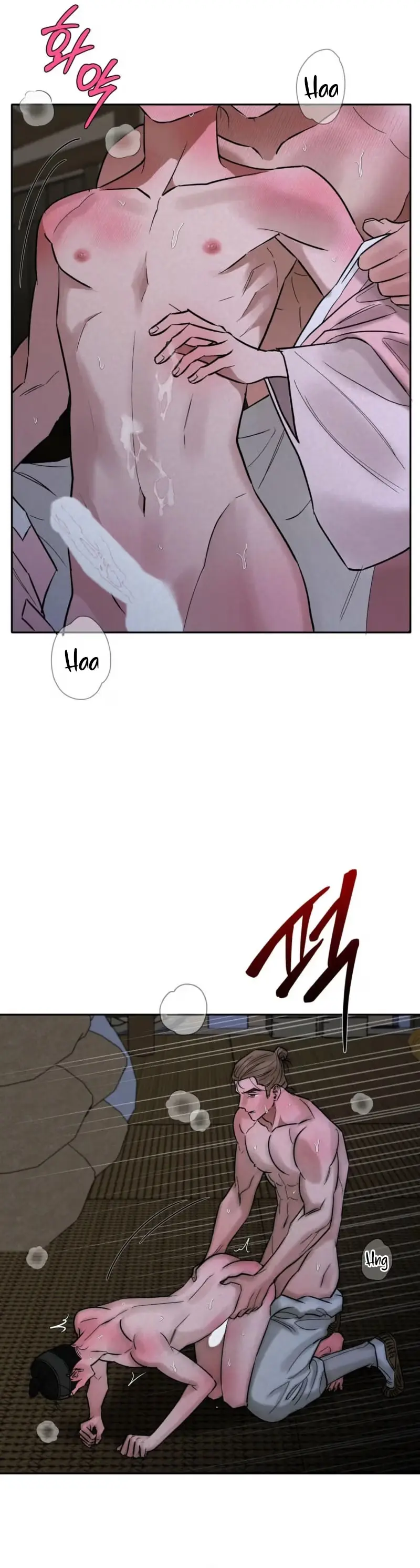 Plum Blossom in the Snow Chapter 9 page 12 - 