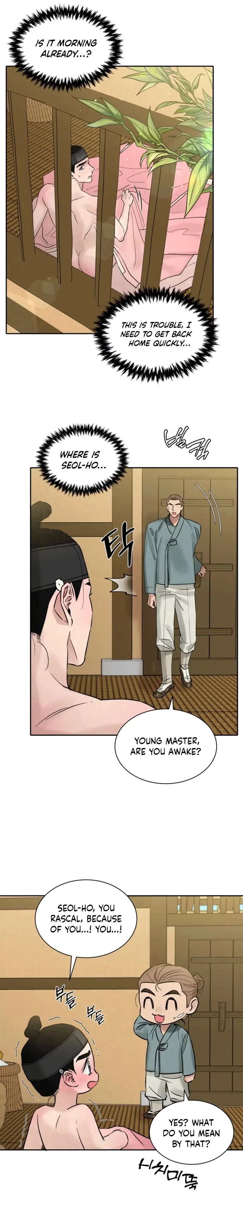 Plum Blossom in the Snow Chapter 9 page 18 - 