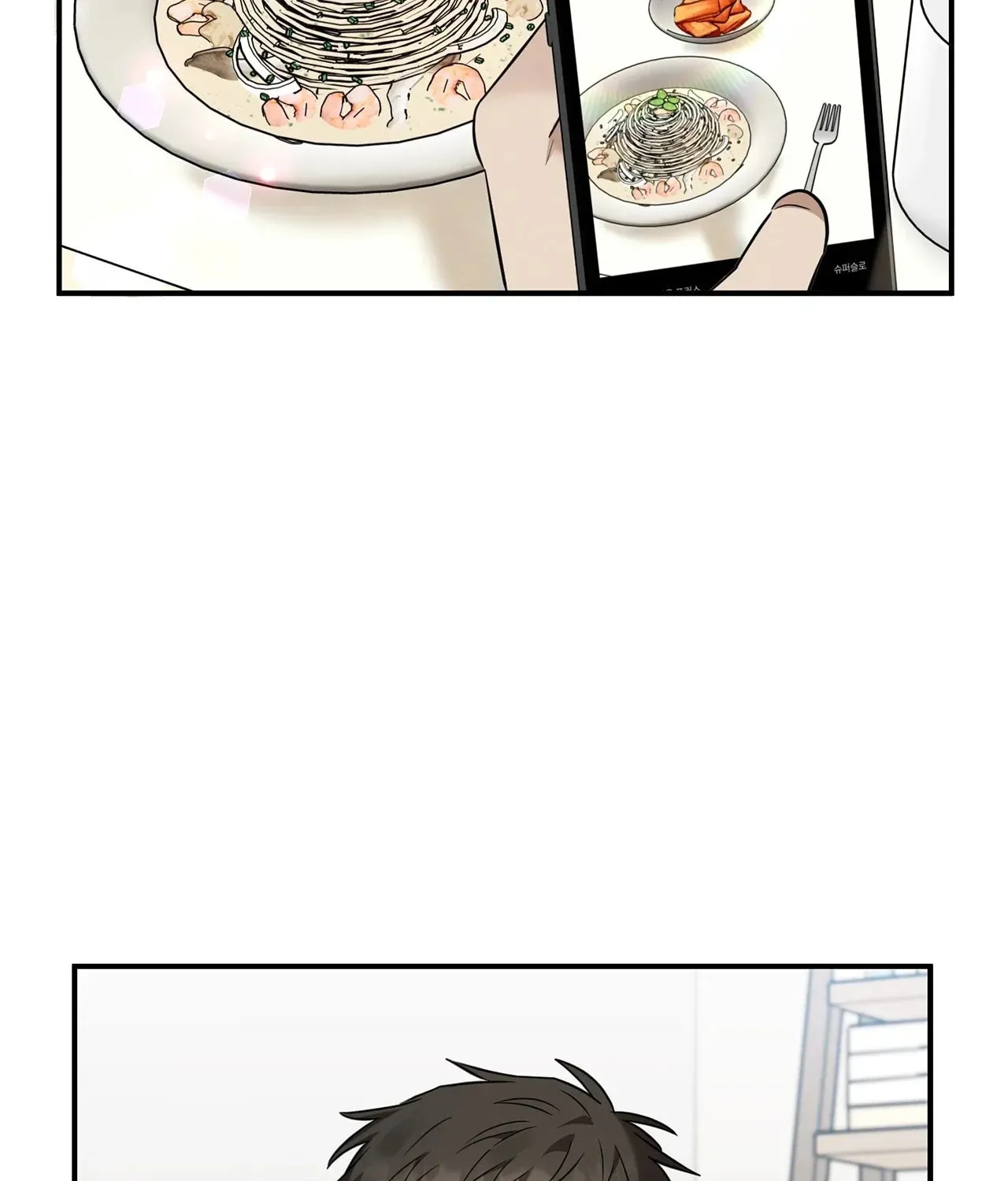 Read Plum Candy Love [Official] chapter 22 image 80 on Lezhin
