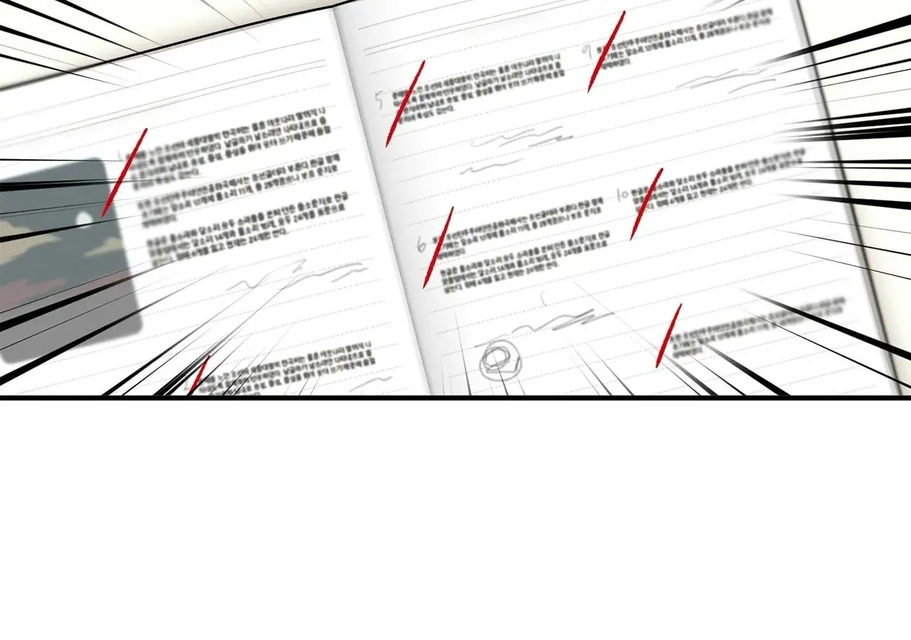 Read Plum Candy Love [Official] chapter 23 image 1 on Lezhin