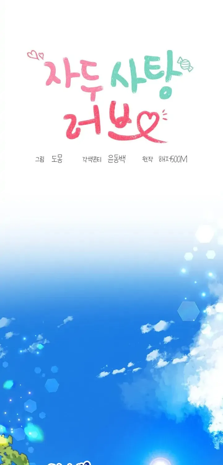 Read Plum Candy Love chapter 1 image 15 on Lezhin