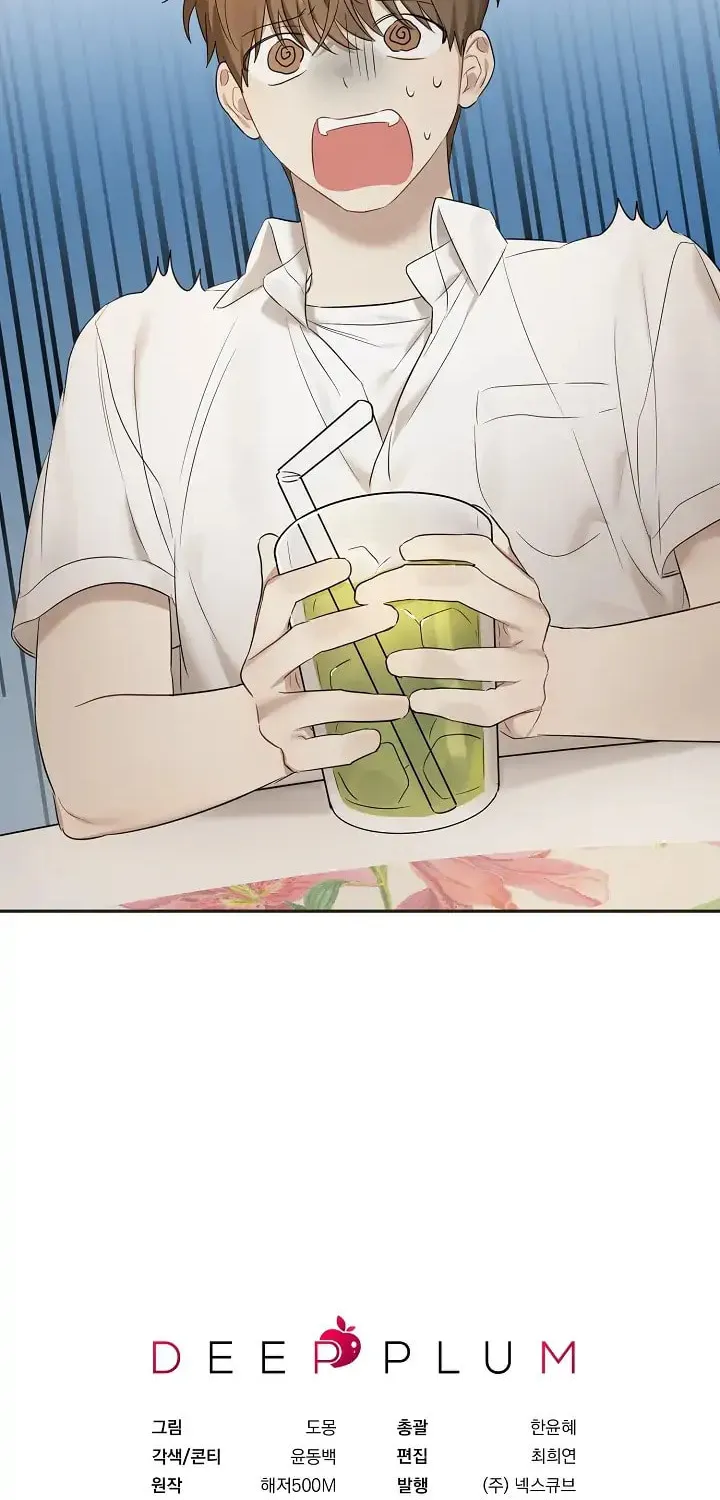 Read Plum Candy Love chapter 1 image 79 on Lezhin