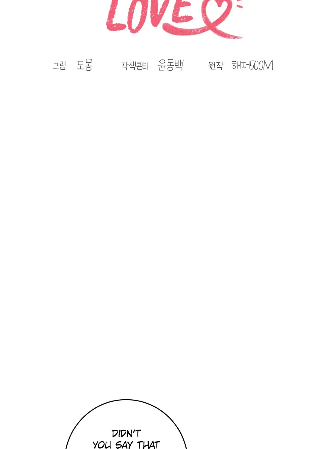 Read Plum Candy Love chapter 17 image 22 on Lezhin