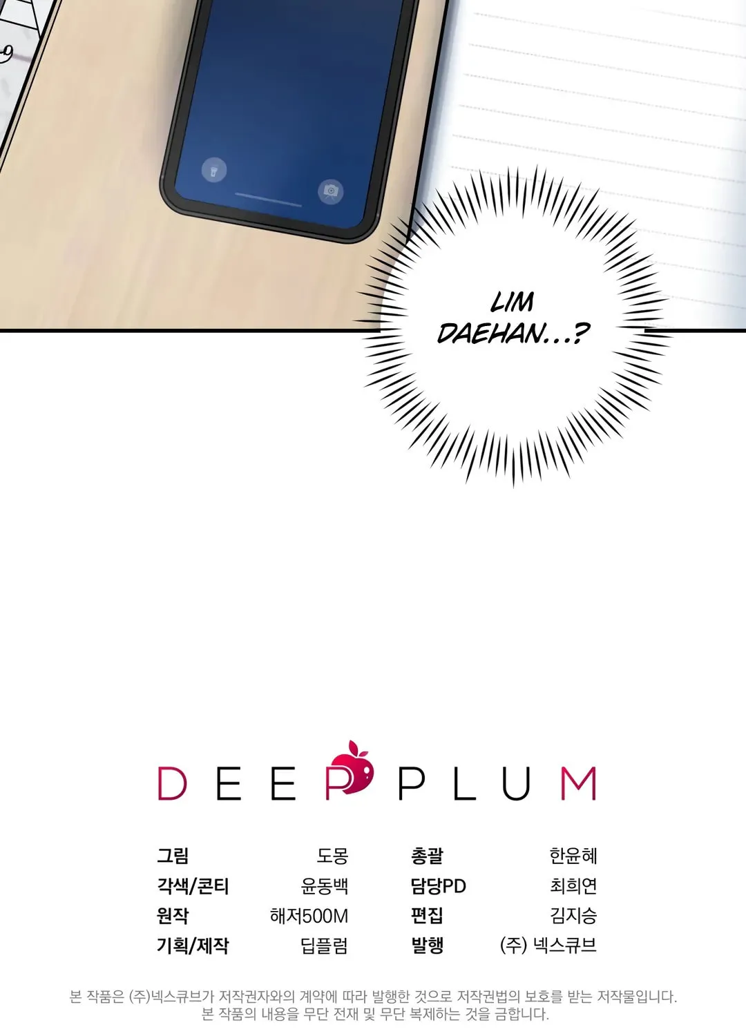 Read Plum Candy Love chapter 17 image 87 on Lezhin