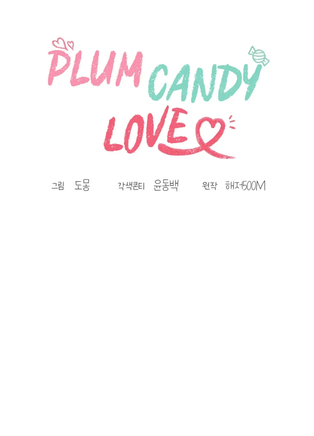 Read Plum Candy Love chapter 19 image 25 on Lezhin